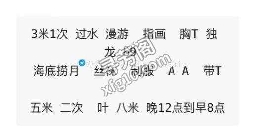 合肥合肥市瑶海楼凤 3