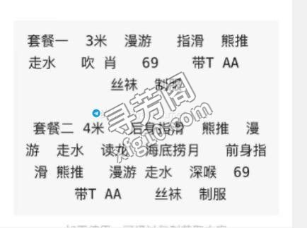 合肥合肥市瑶海楼凤 3