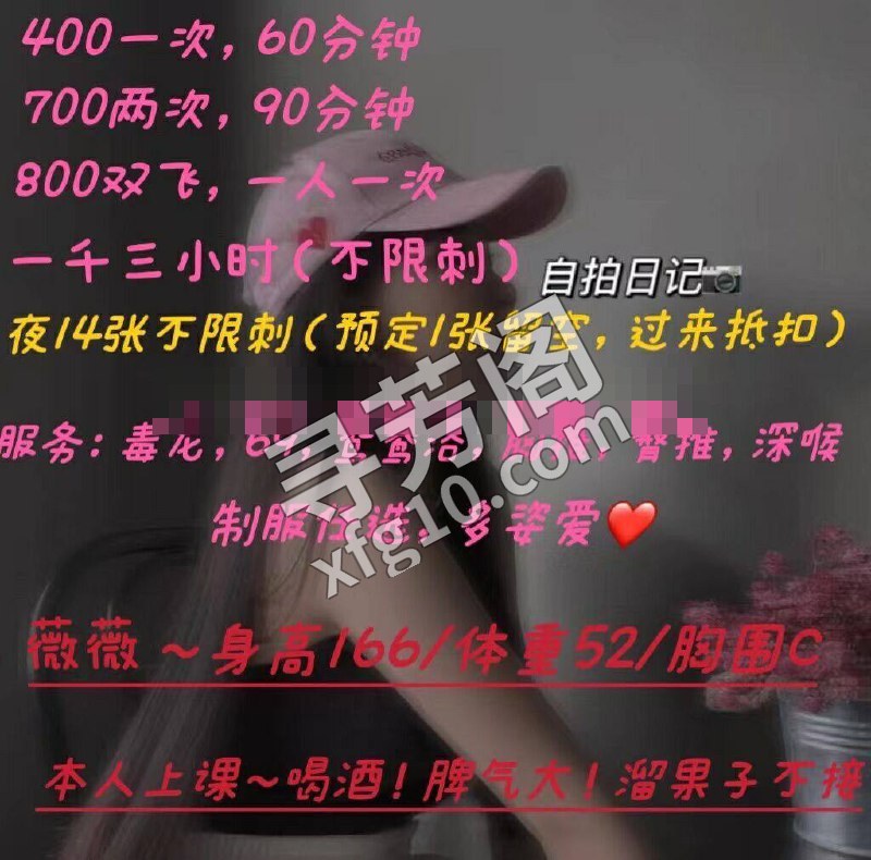wp 汉阳 4 3