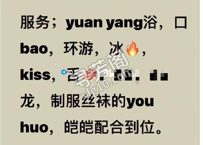 杭州楼凤 4