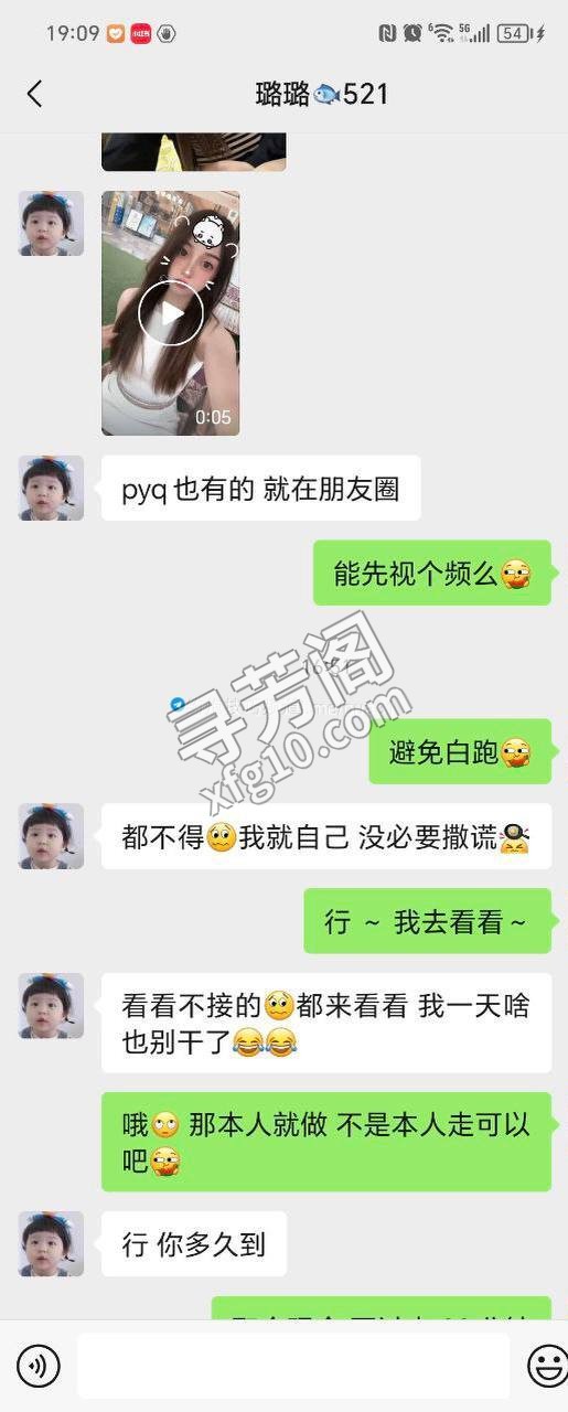 无锡新楼凤 7