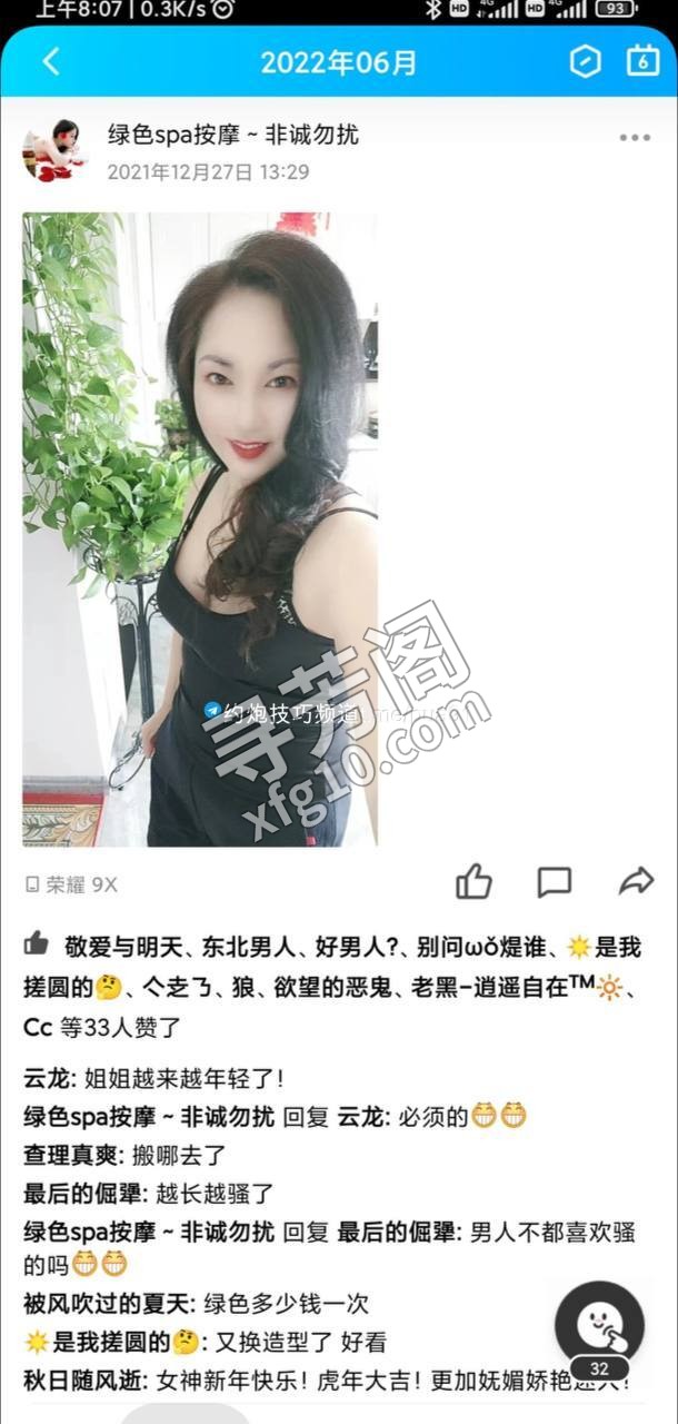 绿园区，500开大 2