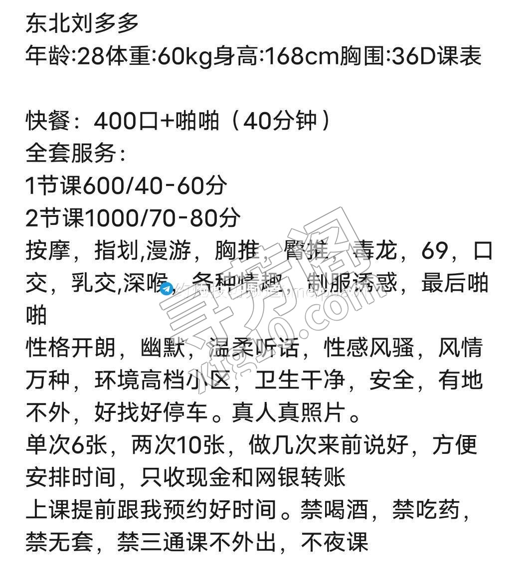武进 400 3