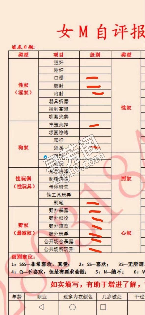 天津楼凤 4