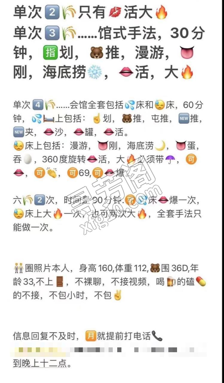 绿园区 5