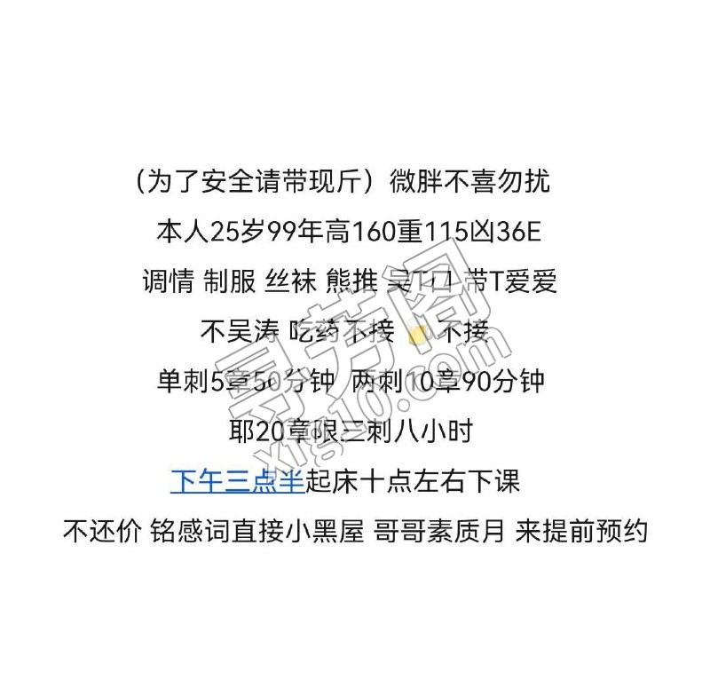 ＃洛阳 洛龙区宝龙广场 4