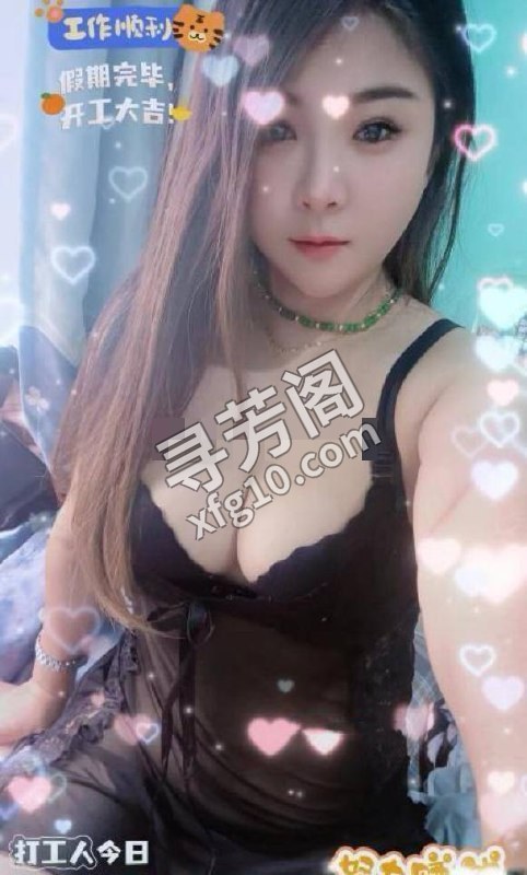 南昌楼凤 2