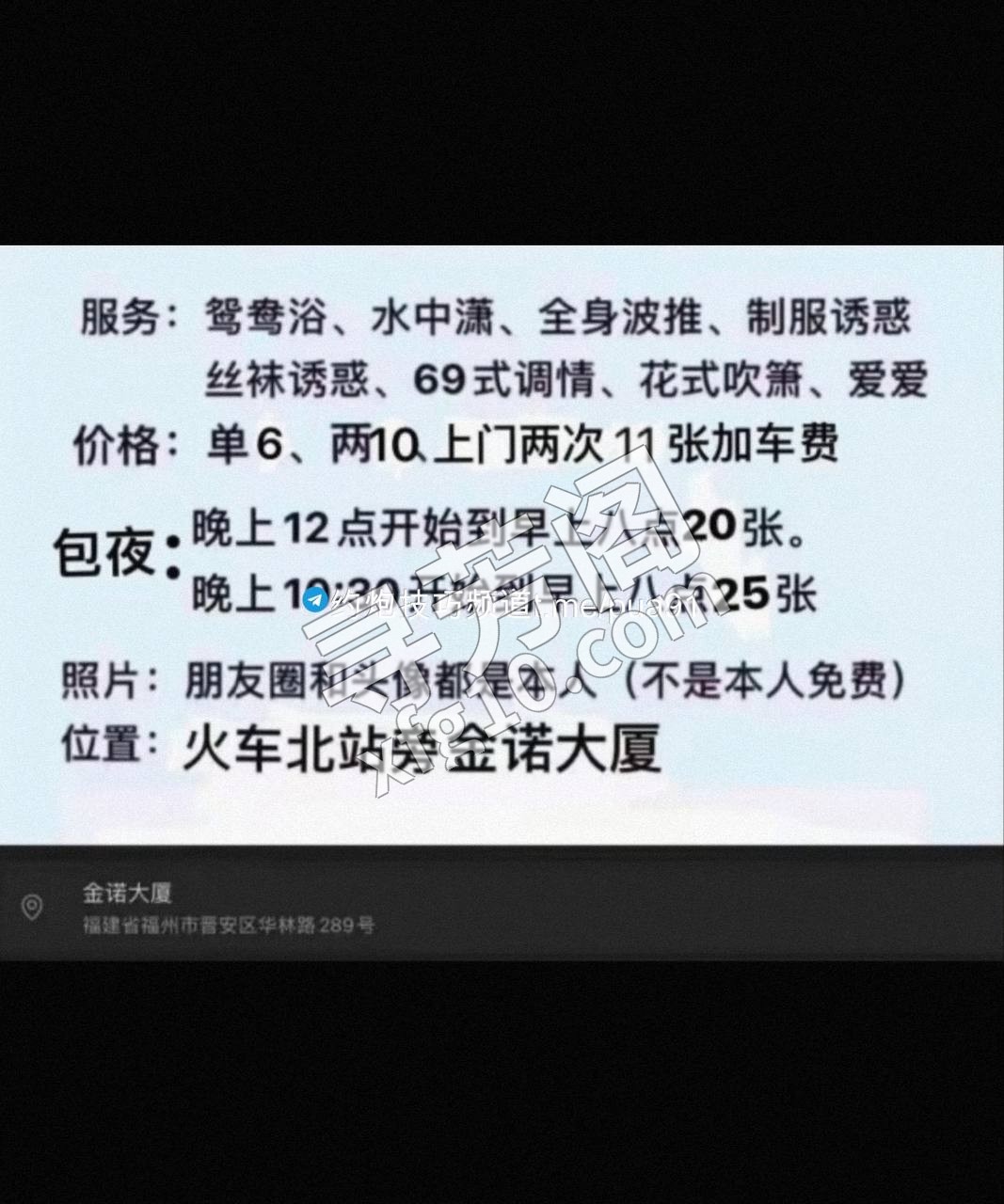 服务地址看课表 3