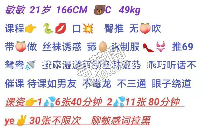 武昌区 4