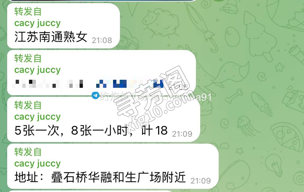 南通楼凤 4