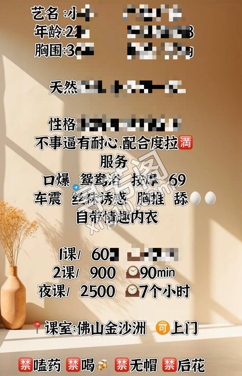 看课表 2