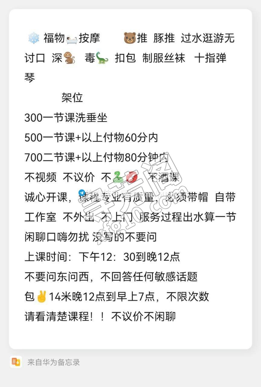 南城 5 4