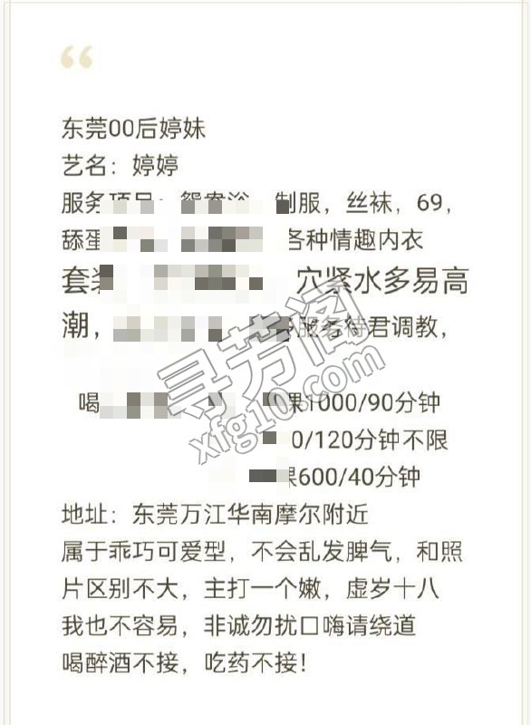 服务地址看课表 2