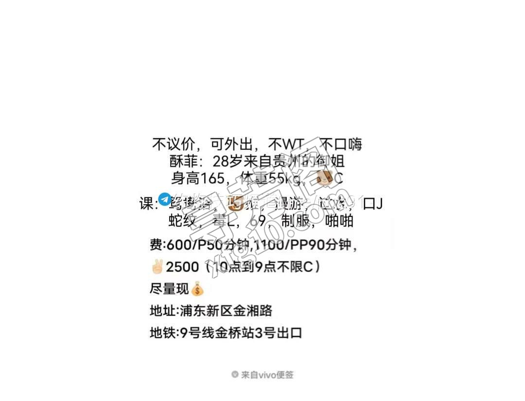 浦东 600 3