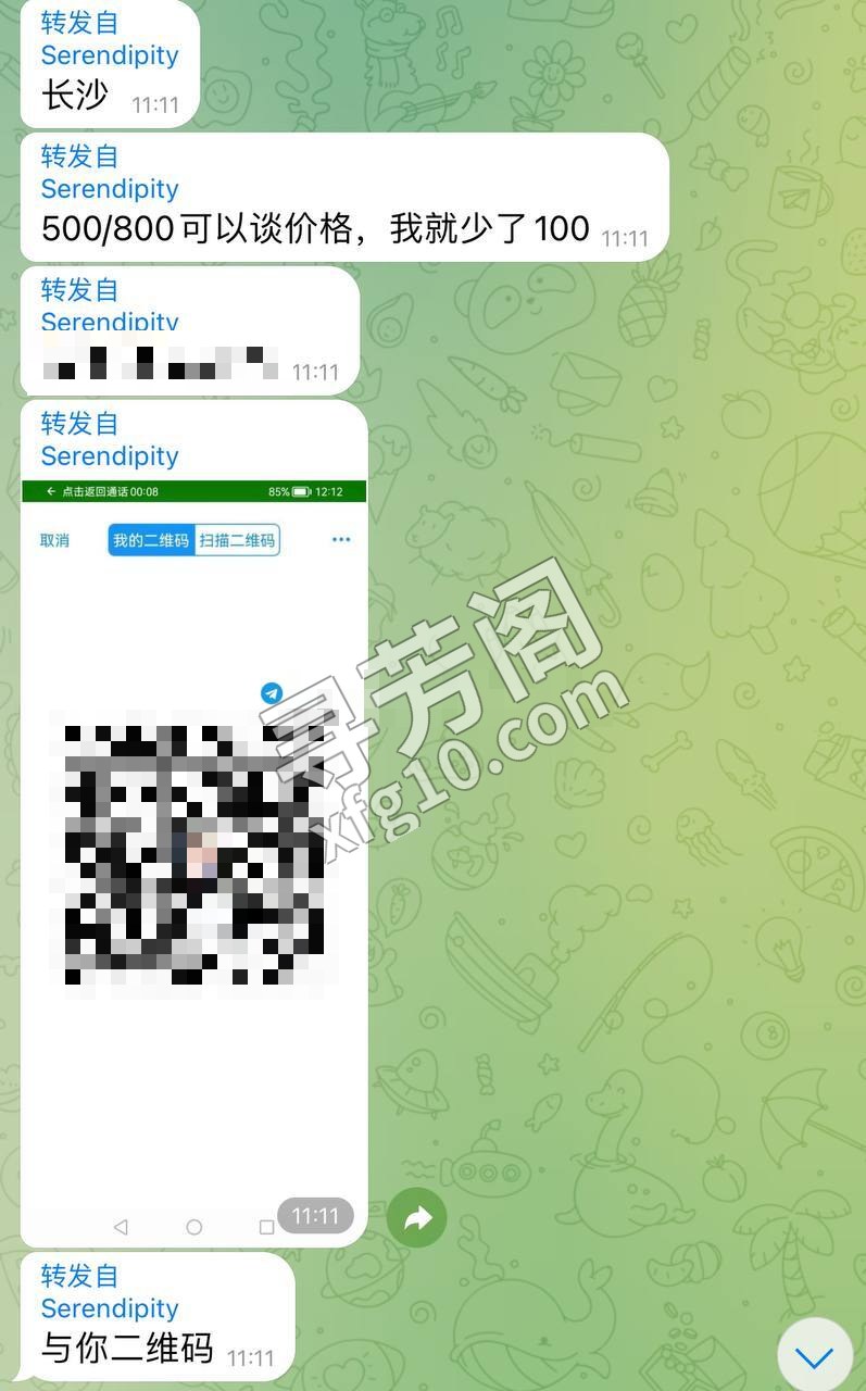 长沙楼凤 5