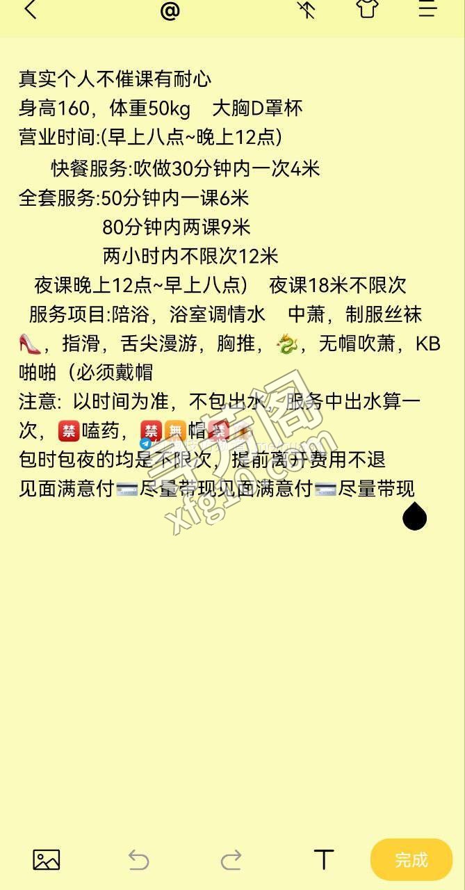 武汉洪山楼凤 2