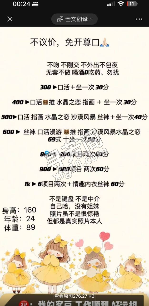 城阳 300 3