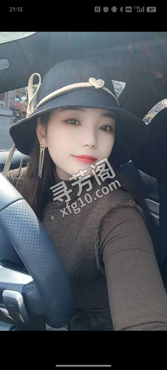 雨花 2
