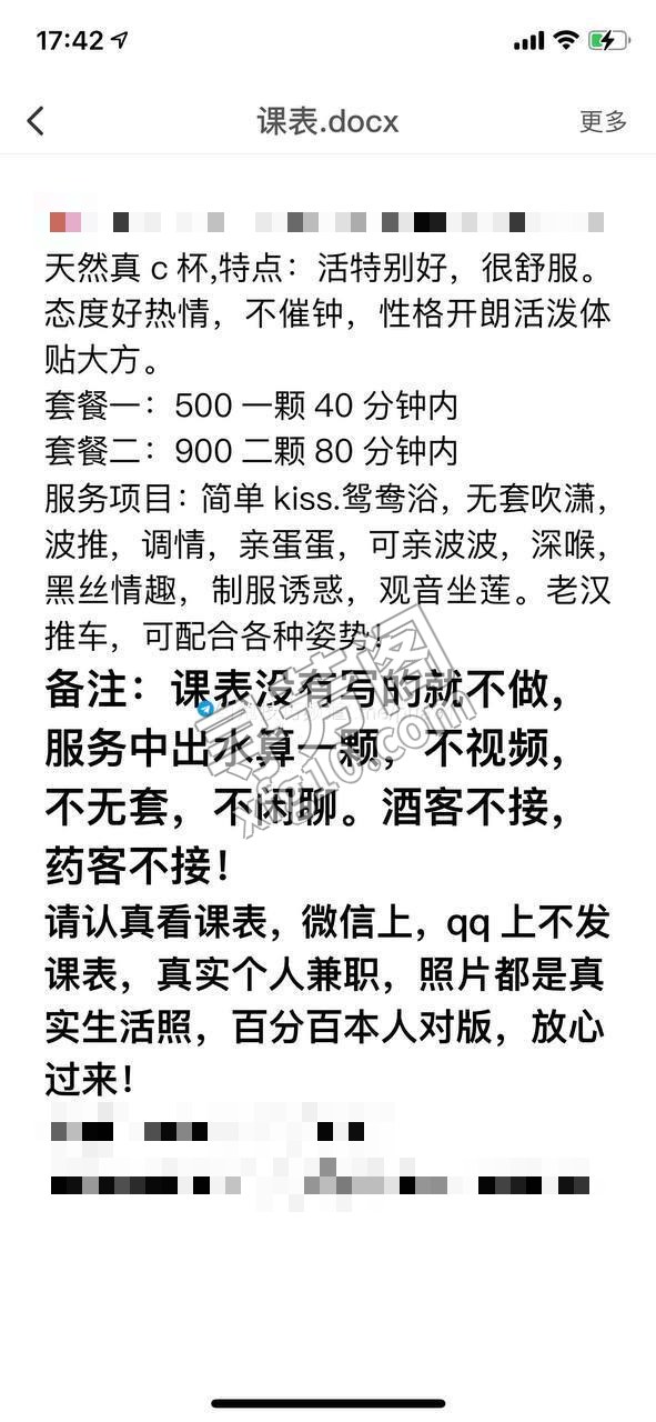 南海 500 3