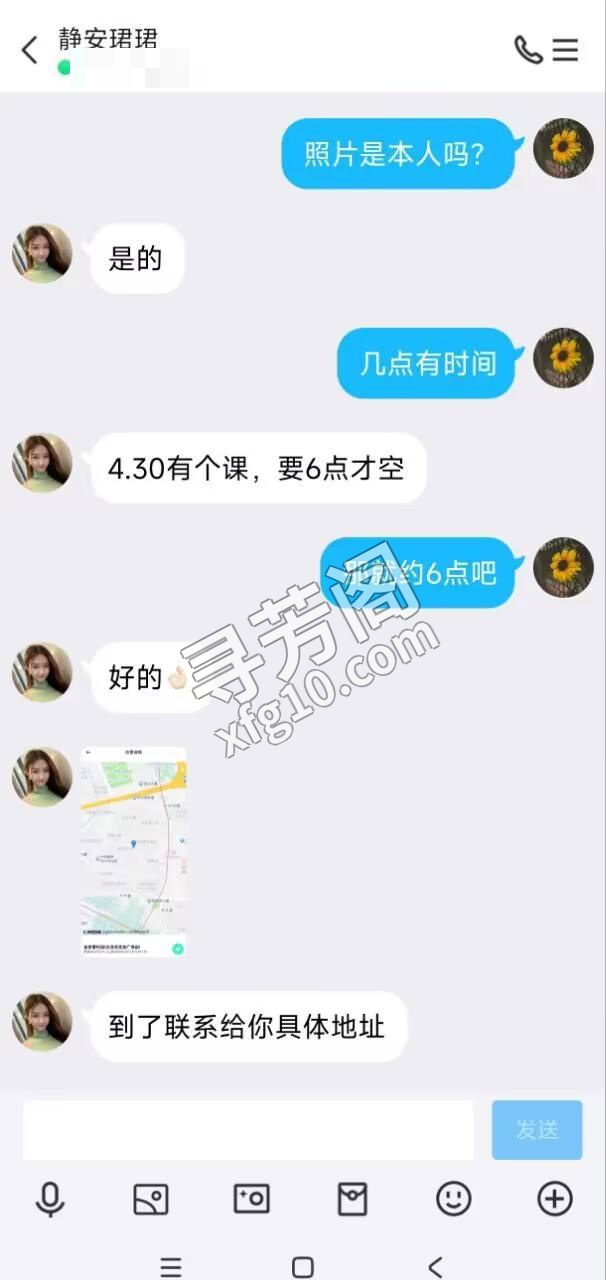 上海静安楼凤 3