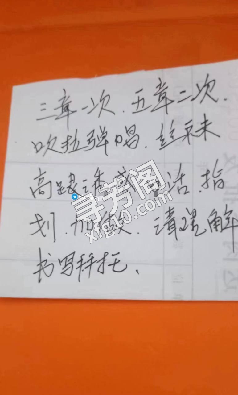 历下区 300 2