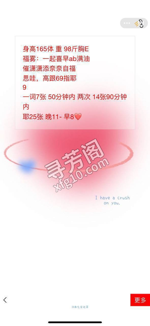 Lulu552482 姑苏 7 2