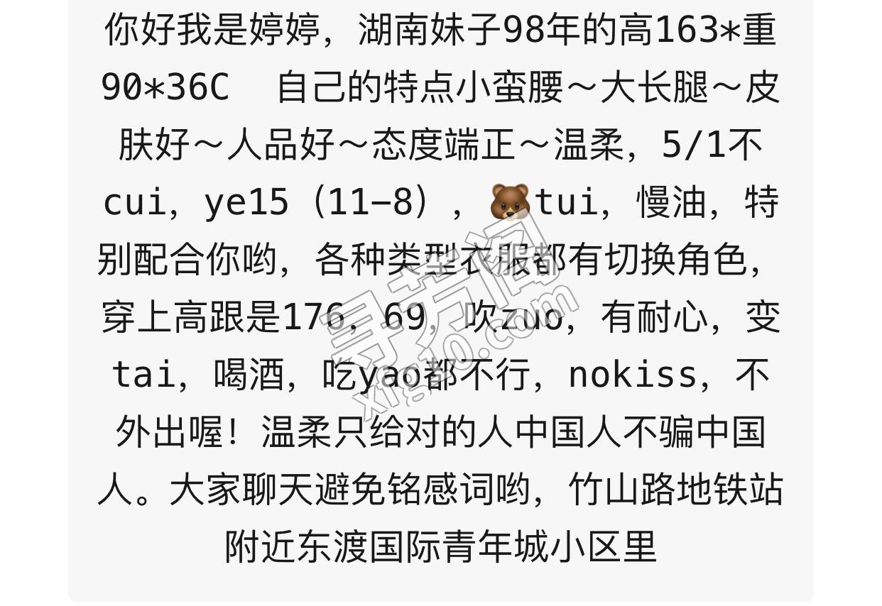 看课表 3