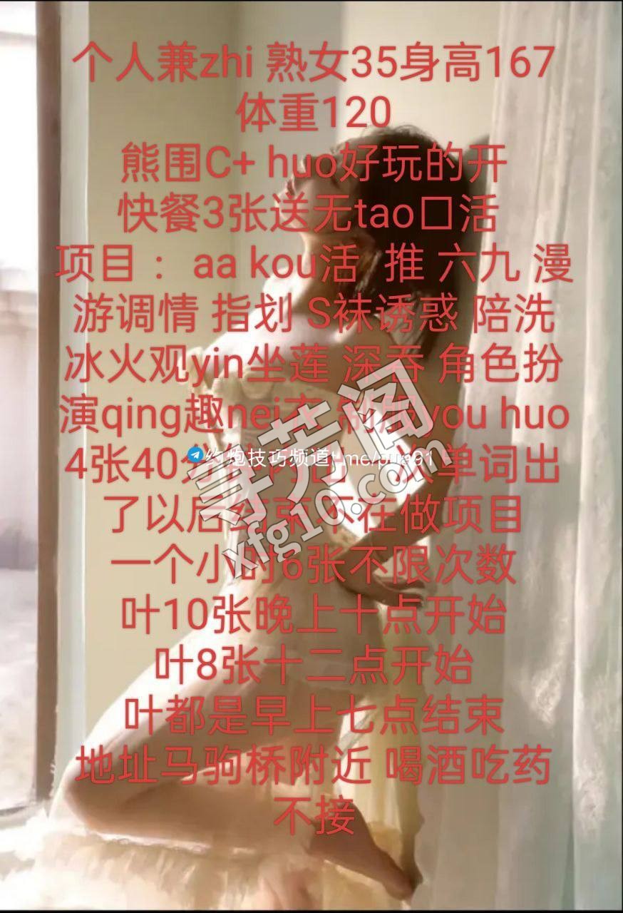 北京通州楼凤 3