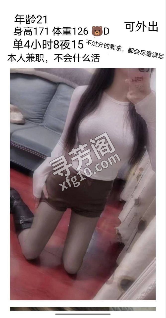 大连大连开发楼凤 2