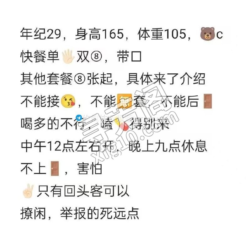 哈尔滨楼凤 5