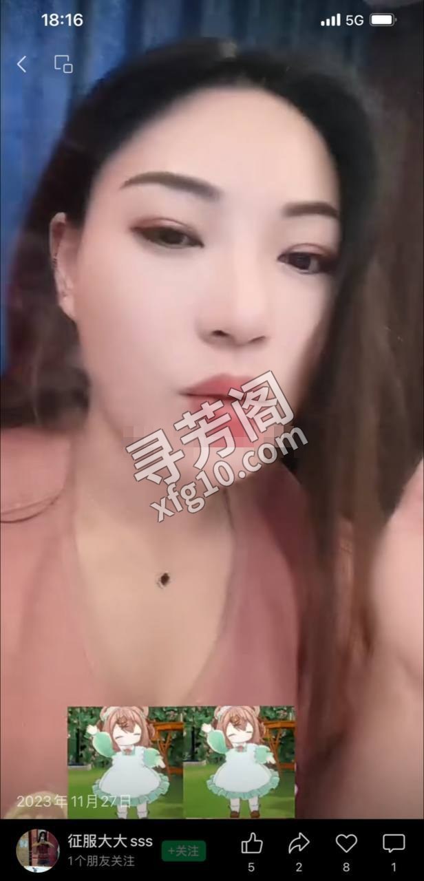 包头楼凤 2
