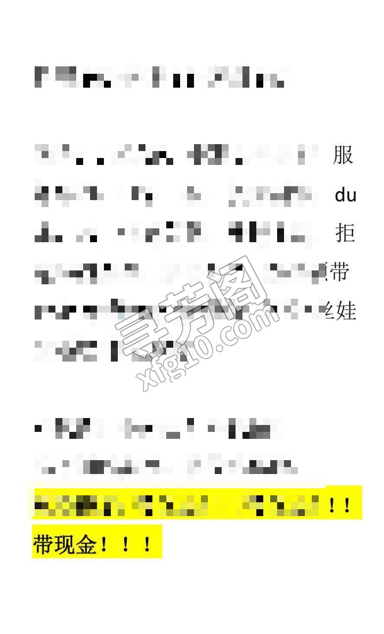 拱墅区 看课表 5