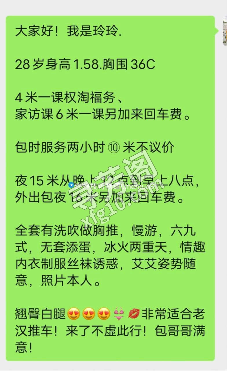 看课表 3