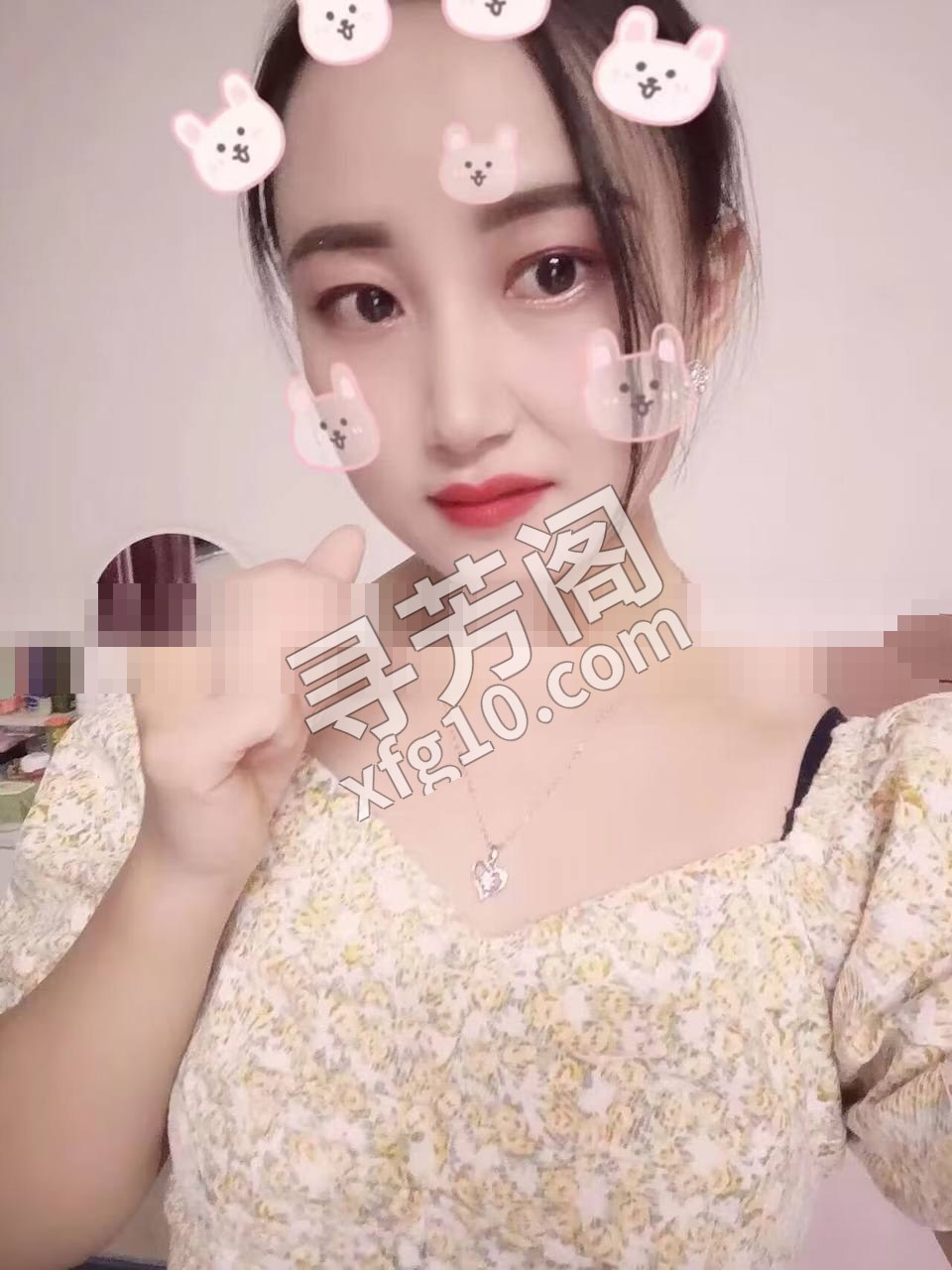 光谷 2