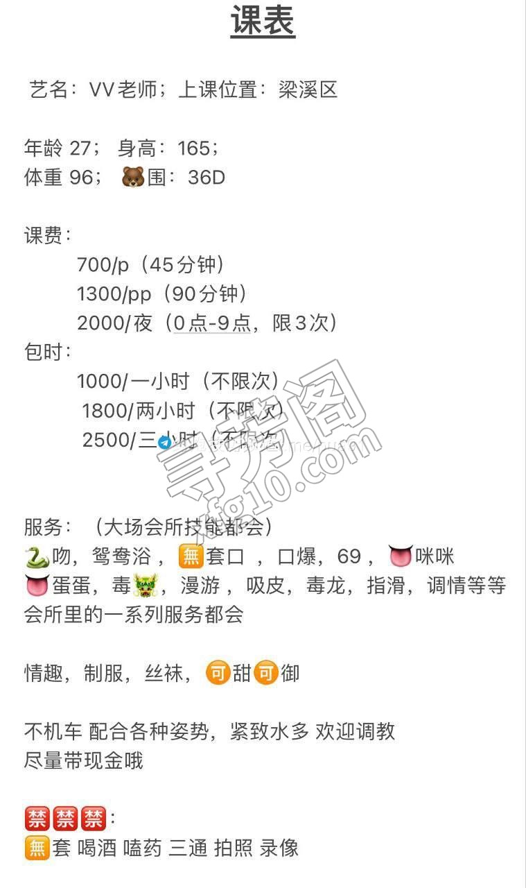 梁溪 700 4