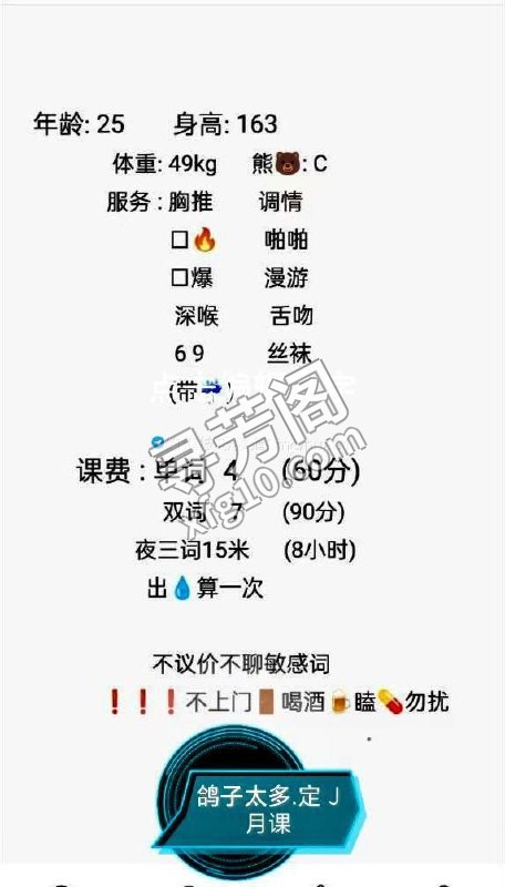 高新 400 4