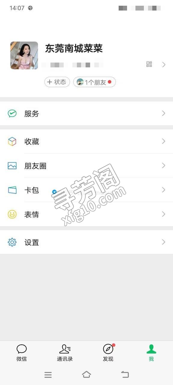 南城 5 4