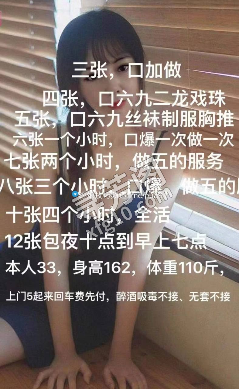 烟台烟台开发楼凤 2