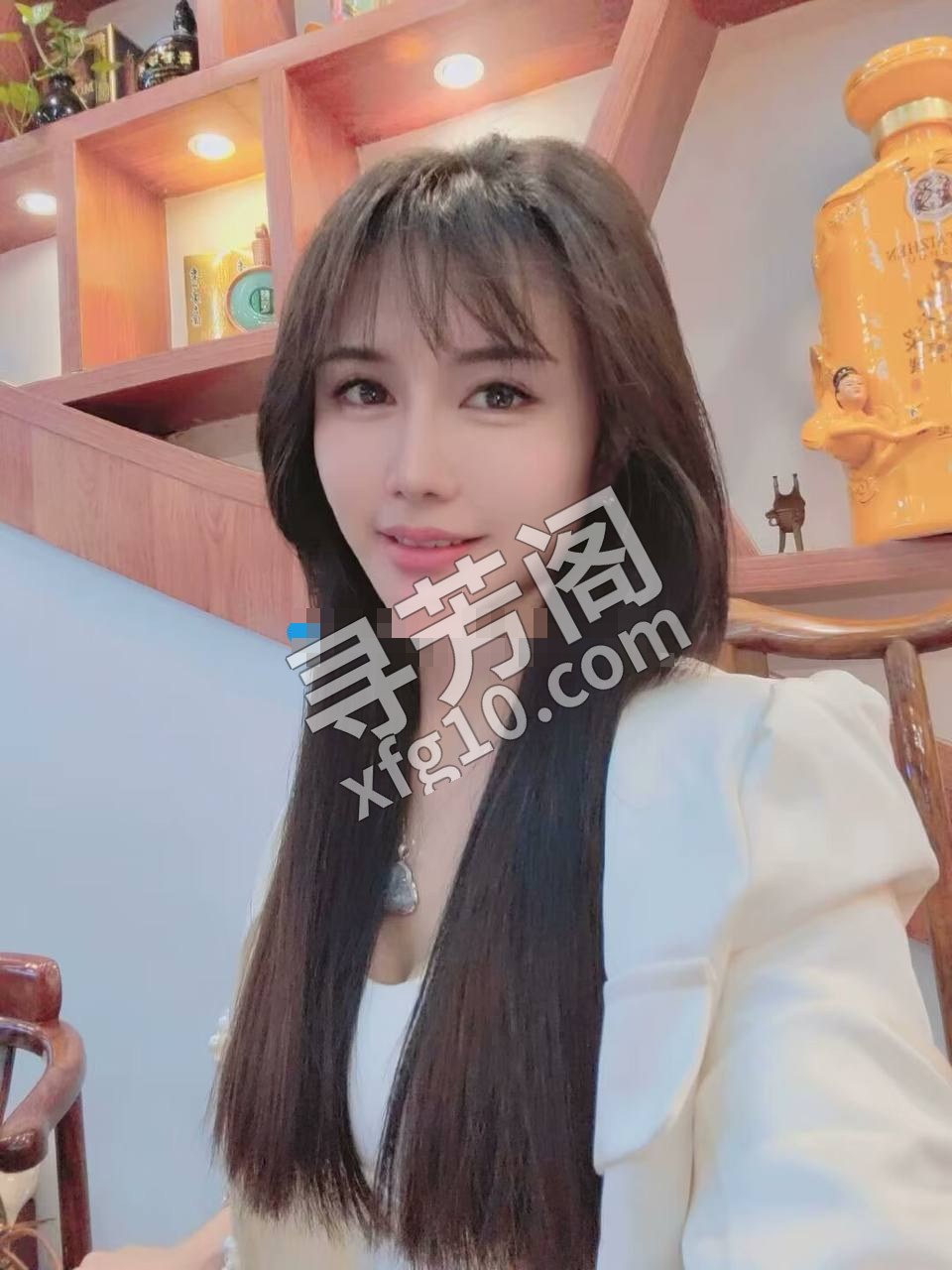 未 2