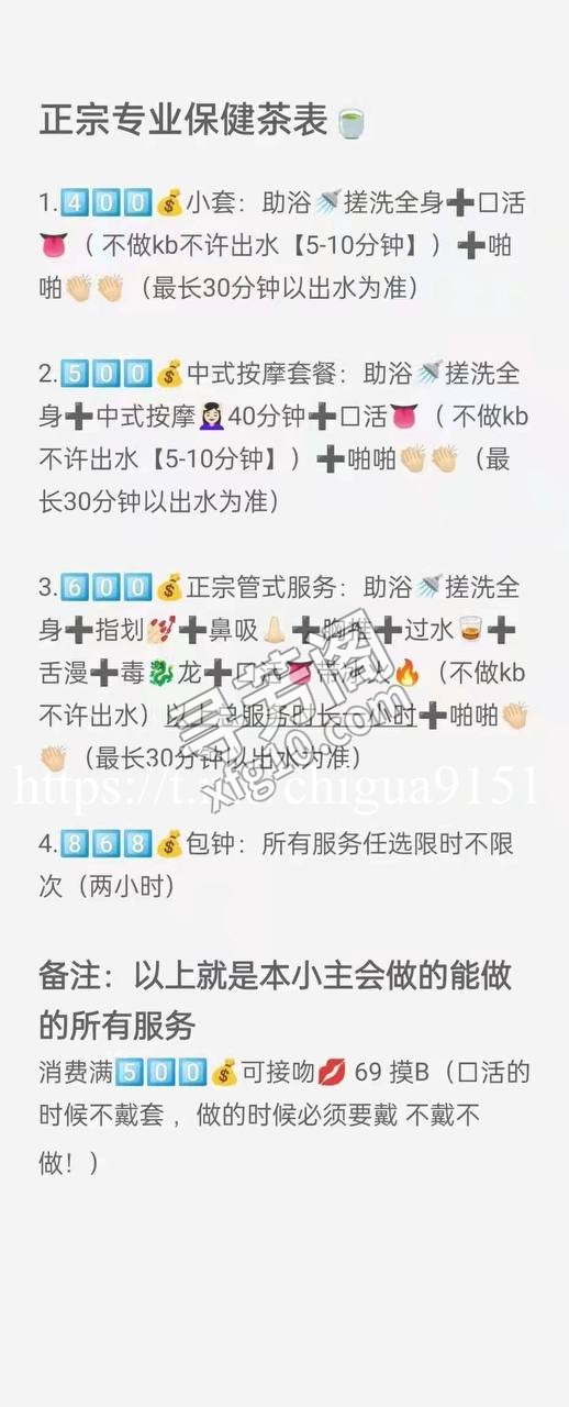 看课表 3