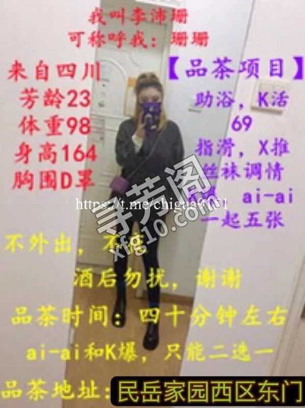 丰台 2