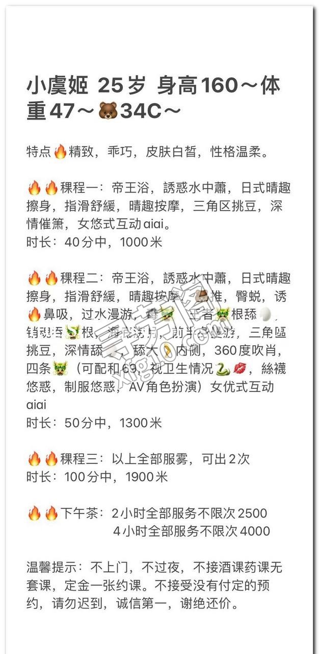 福田 5