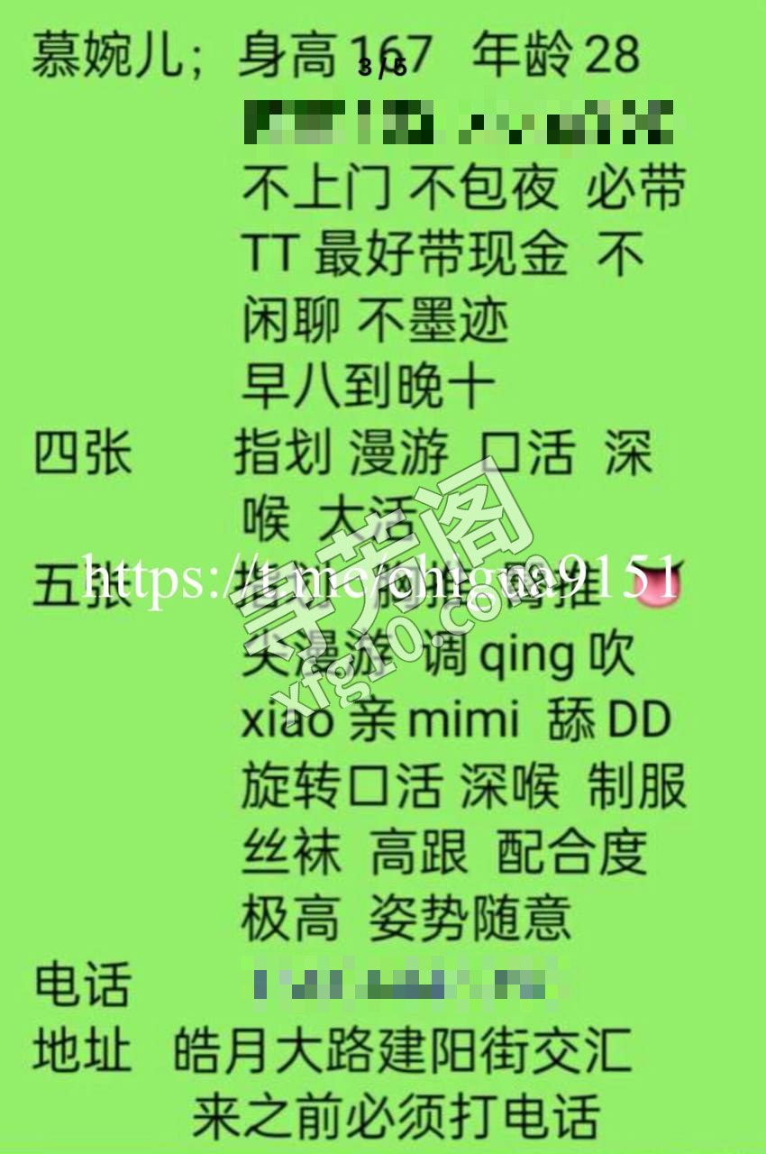 看课表 6
