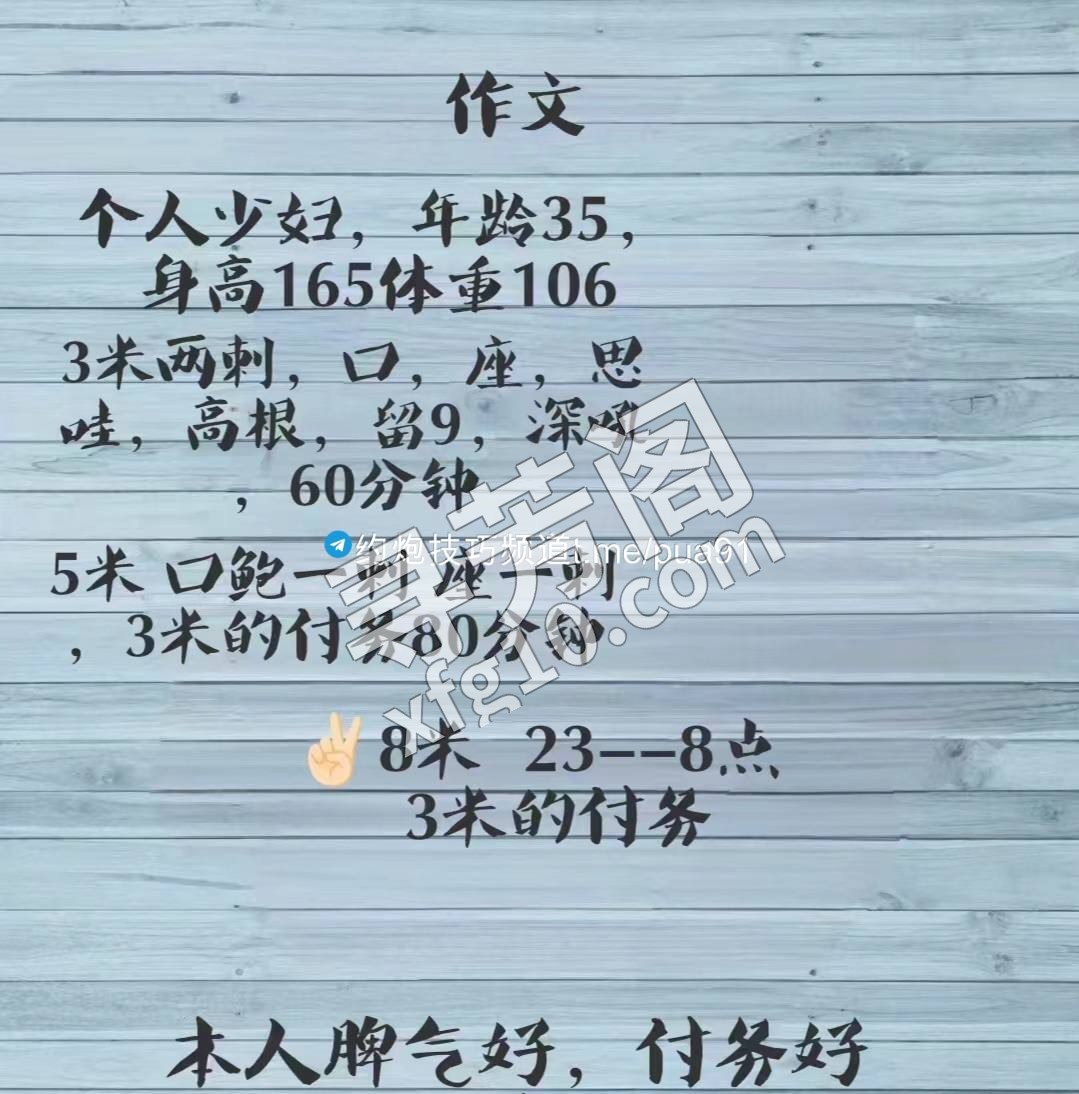 城阳 300 3