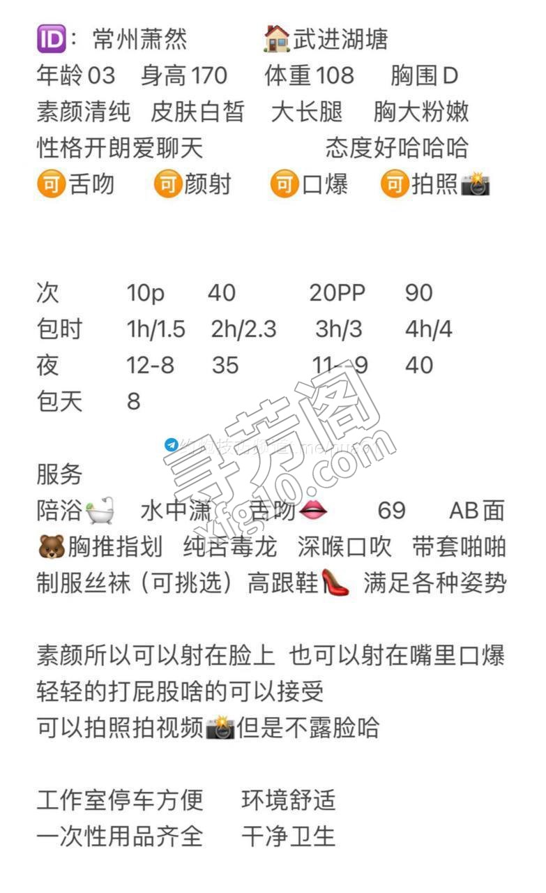 武进 10 3