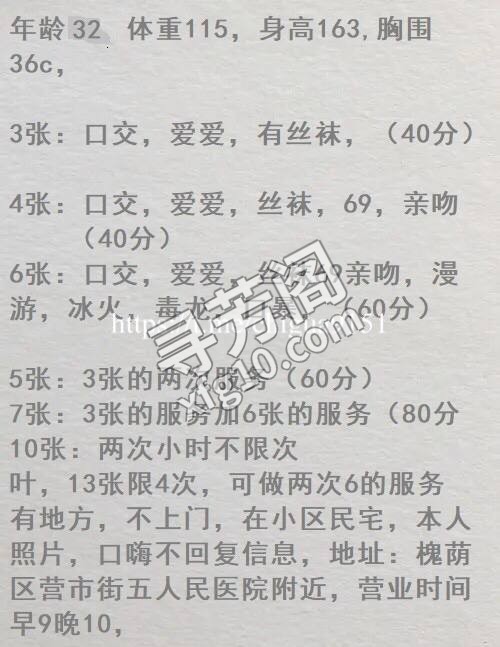 槐荫区 3