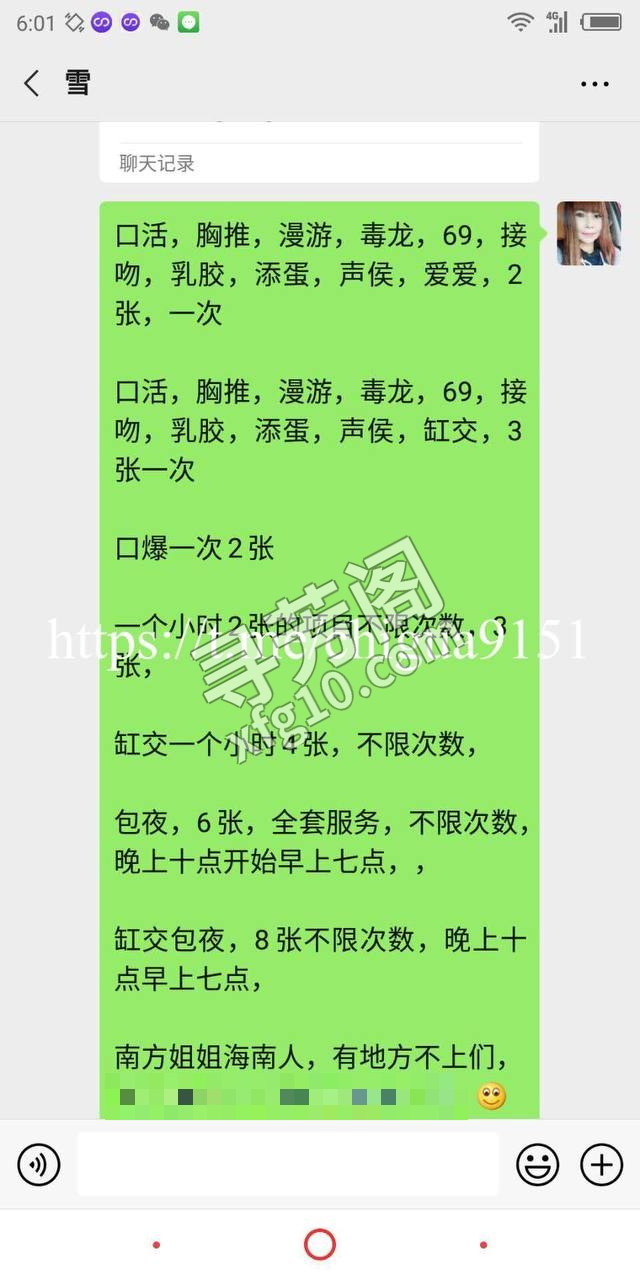 莱山区 3
