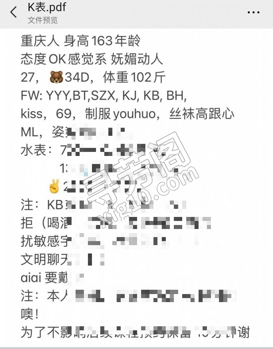 普陀 700 3