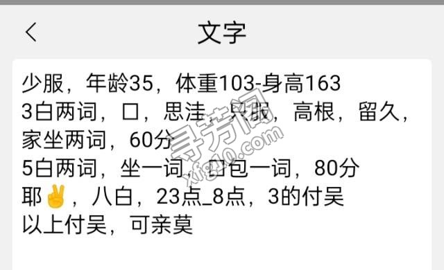 城阳 3