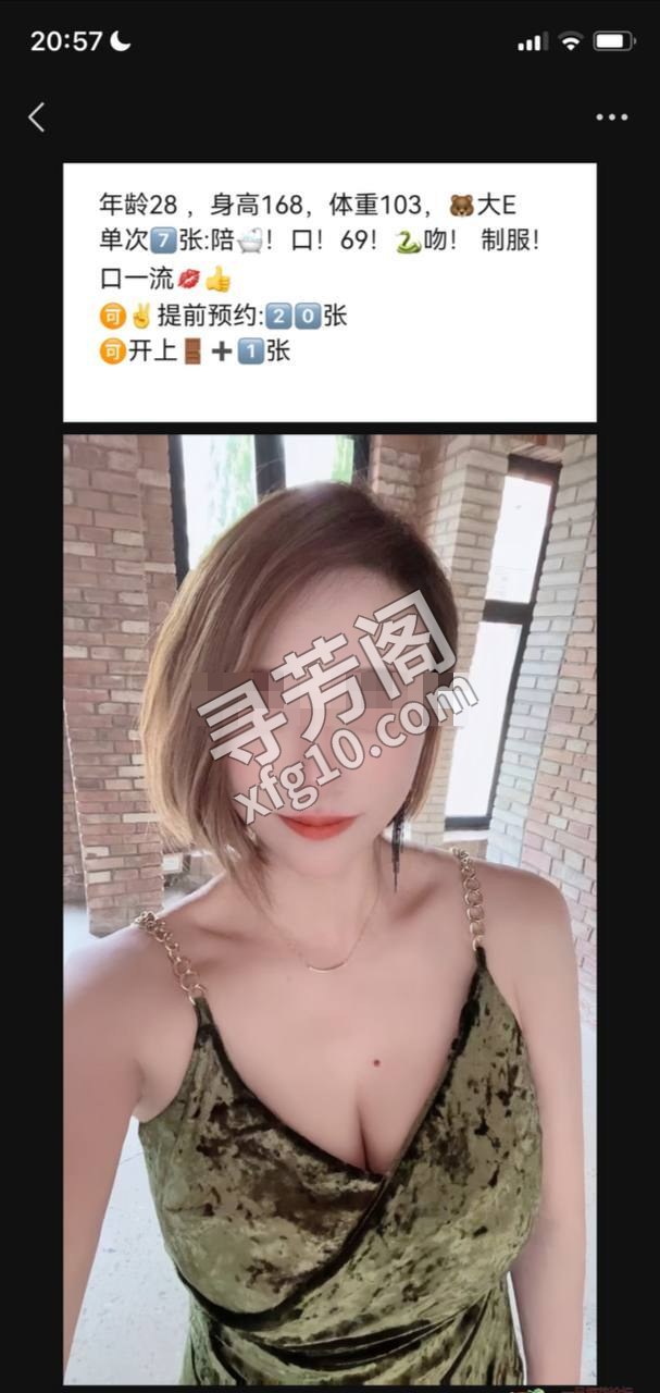 各区外卖 2